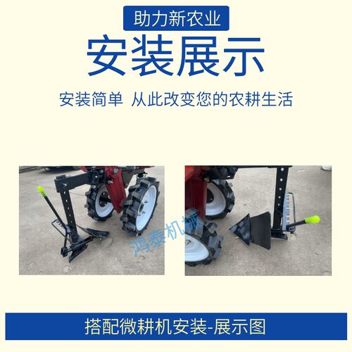 极速汽柴a油微耕机旋耕机双面翻转犁开沟起垄翻土器犁铧开沟培土