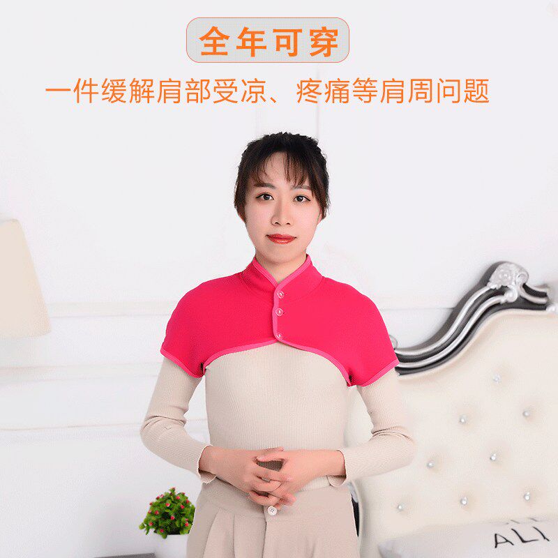 极速春夏季薄款护肩颈椎坎肩保暖B睡觉防寒男女士空调房月子护肩