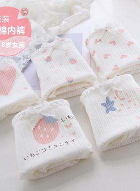 极速内裤纯棉儿童三角女孩短裤头12岁不夹ppN少女中小学生18女大