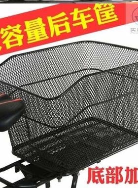 极速无盖通用后座黑色篓子加大储物篮菜篮车头大号W支架自行车后