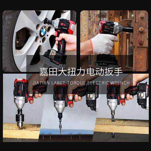 极速无刷电动扳手go锂电架子工汽修大扭力充电冲击板手套筒风炮