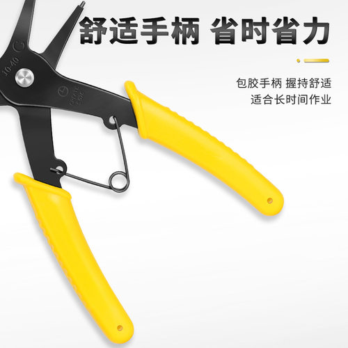 极速。卡簧钳子i内外两用内卡钳子外弹簧钳大全大号挡圈拆卸工具