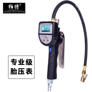 极速抽真空胎压表j 汽车轮胎气压表计电子高精度数字显式加打充气