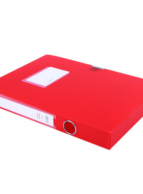 极速10个装红色档案盒A4资料文件盒5.5cm3.5cNm7.5cm塑料文件收纳