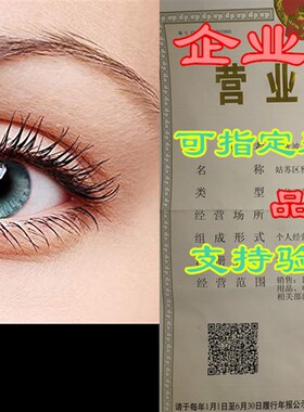 极速XSSFCC 2 Pcsl Women Eyes Color Contacts Eyes Beautiful M