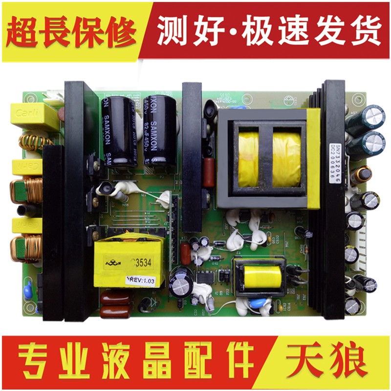 极速原装康佳LC-TM3211 32CS11液晶电视机电源板34003R453 JSK324