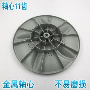 6159水叶转盘36.3CM XQB70 极速适用b于吉德洗衣机波轮XQB70 8279