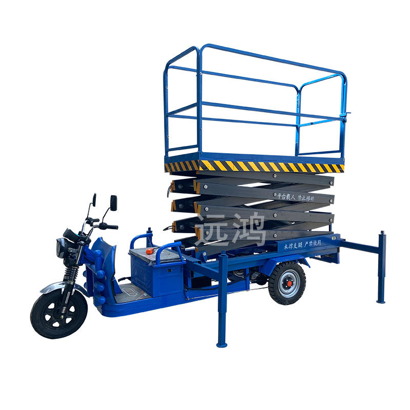 极速新电动三轮j车升降平台移动式平板车果园采摘修路灯抹外墙高