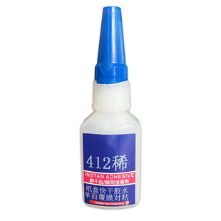 极速纸盒专用胶水软性粘纸箱包装腹D膜彩盒液体快干瓦楞纸盒白卡