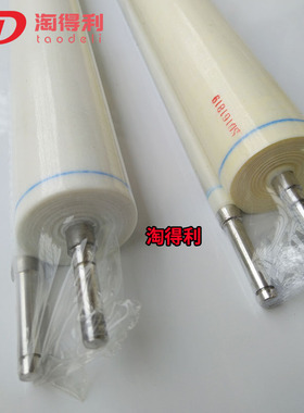 极速适用 理光MP1356 1357 1350 1100 9000 1107 1106X 906清洁纸