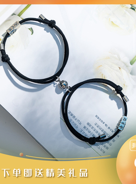 极速。异地恋神器感应手链山盟海誓情F侣手环情侣款学生手编韩版