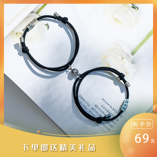 极速。异地恋神器感应手链山盟海誓情F侣手环情侣款学生手编韩版