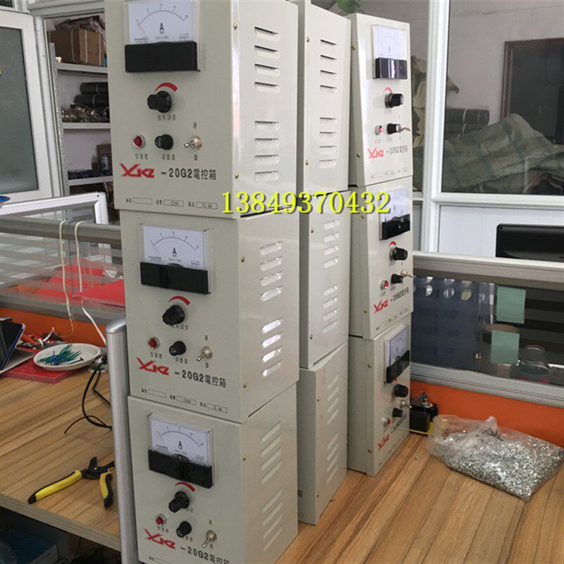 极速电磁振动给料机专用XKZ-20G2电控箱 (可控硅 触发.器 蒸馏块