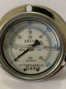 极速宜兴市华峰仪i表有限公司YK60III  抗震压力表 M14*1.5螺纹