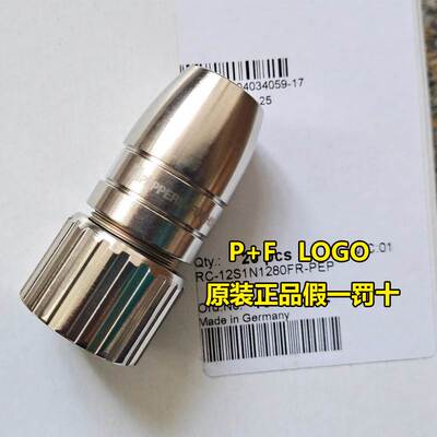 极速联轴器母头连接l器9416母头线组M2312 针PVC缆线8 芯11芯询