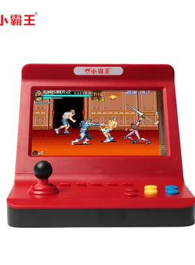 极速小霸王7寸迷你街机32GB一体式摇杆游戏机GBAS红白机怀旧多人