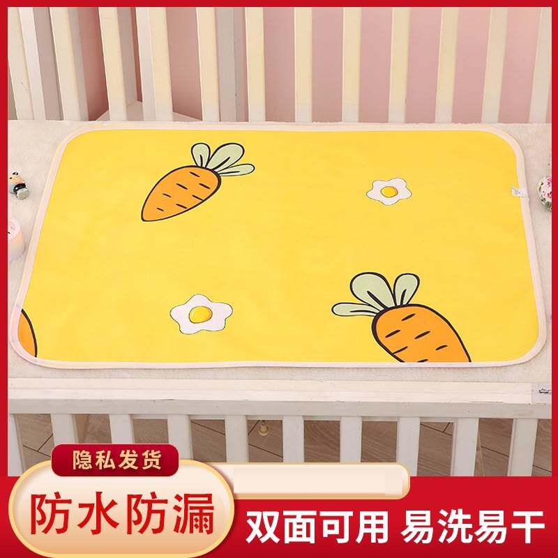 极速来月经铺的垫子姨妈垫u冬季女生宿舍姨妈巾床上垫可水洗月经