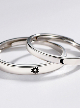 极速Korea Simple Coupple Sun Moon Adjustable Ring Fashion Wo