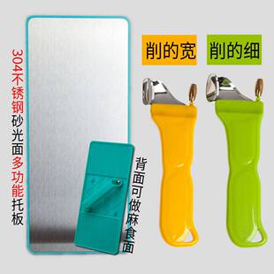 极速刀削面托面板山西刀削面专用削面板子家用不伤手X削面托板饭