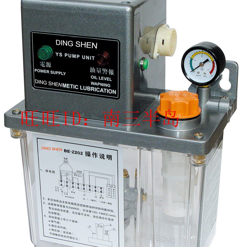 极速数控机c床全自动润滑油泵齿轮电磁加油泵电动润滑泵220V车床