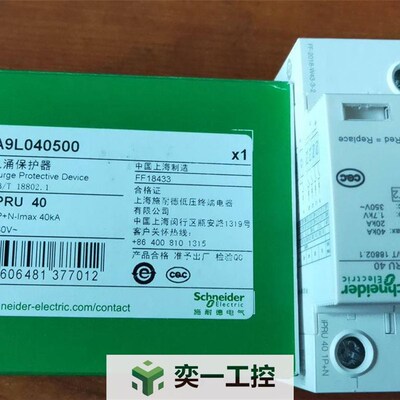 极速万高电涌保护g器 A9L16366 iPRD1 20r 3P浪涌 防雷器 避雷器