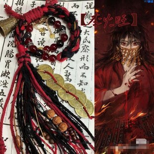 极速山鬼花钱手链李火旺藏式手绳七夕礼物K山鬼花钱手工编织手链