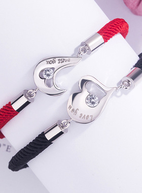 极速韩版饰品时尚情侣款一对黑y红绳手绳拼心相依love爱心手錬