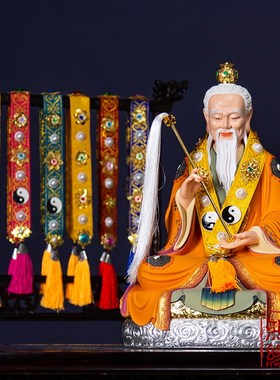 极速道家b神像披风斗篷披肩霞帔龙冠凤冠太极八卦霞披头饰挂饰堂