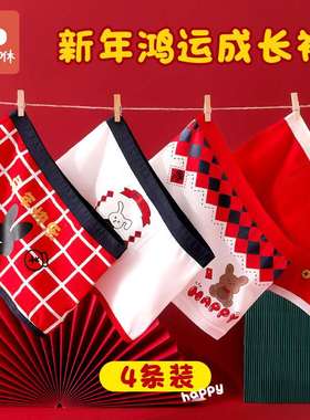 极速儿童红色内裤男童属兔本命年纯棉平角裤男孩四角X裤男大童宝