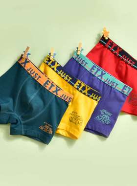 极速儿童男童内裤纯棉平角裤12岁1C3中大童小童短裤本命年红色四