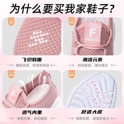 极速for shoes women Shoe ComfortablEe sneakers Running Tenni