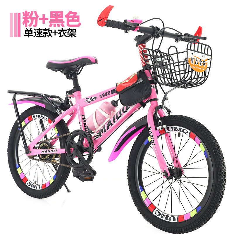 极速新品儿童自行车女孩变速山地车6-8-10-12岁PU小男孩学生脚踏