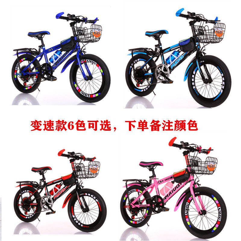 极速新品儿童自行车女孩变速山地车6-8-1G0M-12岁小男孩学生脚踏