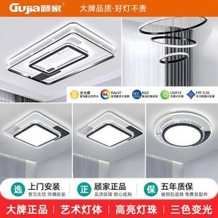 水晶客厅灯吸顶灯led现代儿童房卧室灯主卧中山灯具 顾家2025新款