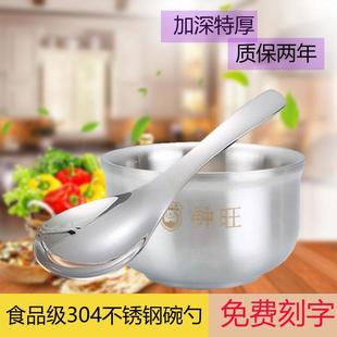 双层加厚304不锈钢碗饭碗家用铁碗勺隔热儿童米饭碗汤碗刻字 个性