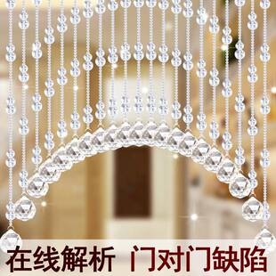 饰客厅阳台免打孔厕所挂帘子 水晶葫芦珠帘网红卧室门帘隔断玄关装