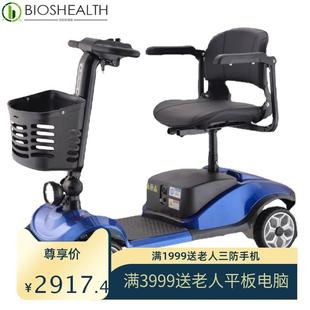 易乐老人代步车小型四轮电动车折叠老年人电瓶车便携残疾人四轮车