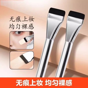 柏贝妮新款平头粉底刷超薄一字型化妆刷无痕打底工具学生初学者