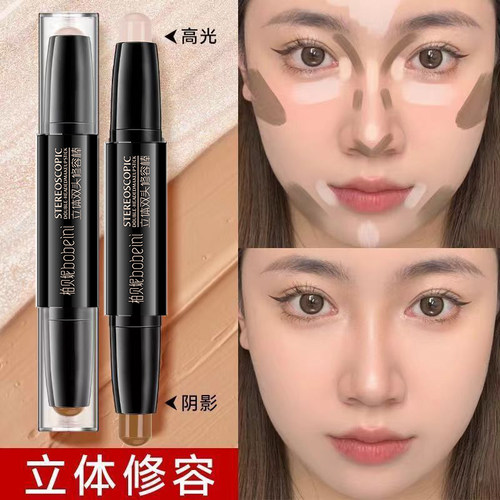 双头修容棒高光一体盘鼻影阴影侧影脸部提亮立体遮瑕笔高鼻梁鼻影