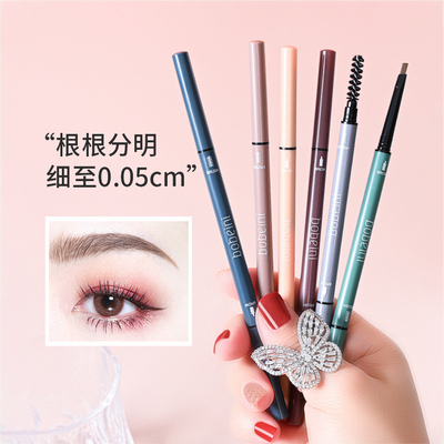 双头眉笔极细头防水防汗眉毛贴套盒初学者持久不脱色学生画眉神器