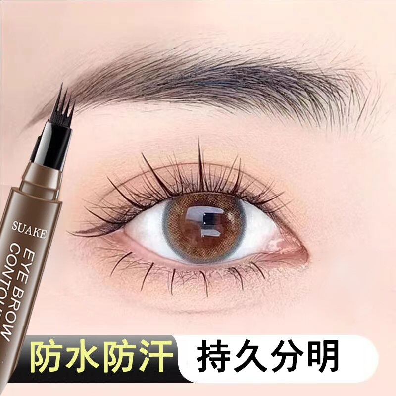 野生眉根根分明~水眉笔持久防水防汗不脱色水性液体眉笔学生平价