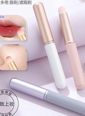 唇带盖口红刷便携带多功能圆头晕染遮瑕刷短柄迷你唇刷旅行化妆刷