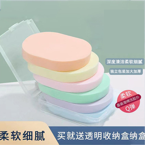 珍珠海藻洗脸扑洁面扑清洁面卸妆海绵扑美妆工具用品PVA粉扑柔软