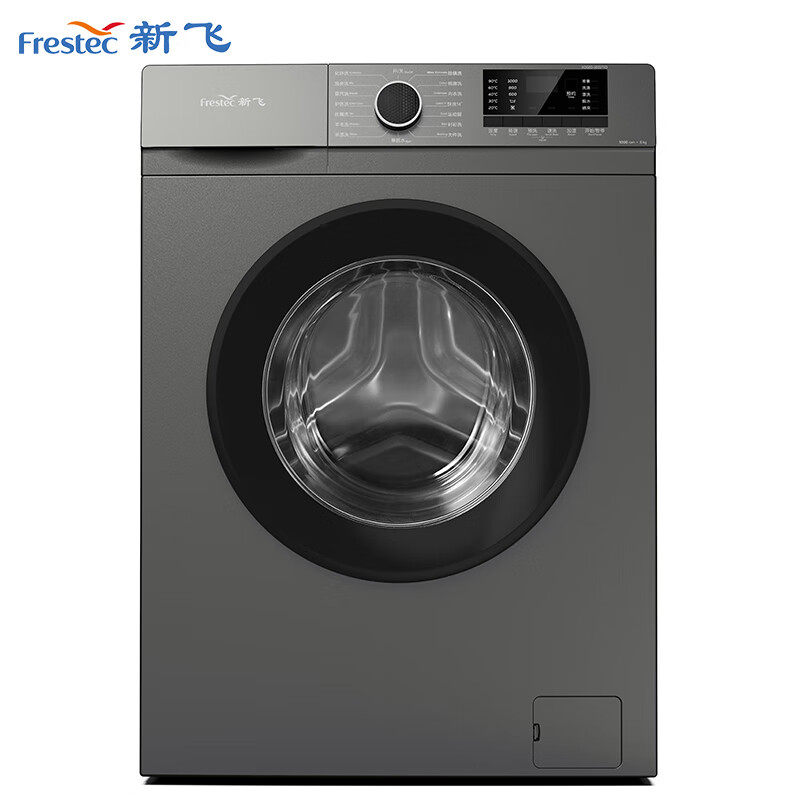 Frestec/新飞 XQG80-1001TYD滚筒全自动8KG大容量除菌除螨洗衣机