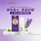 虎标馨香之悦薰衣草睡眠精油虎牌天然安睡助眠舒缓香薰芳疗精华液