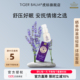 虎标馨香之悦薰衣草睡眠精油虎牌天然安睡助眠舒缓香薰芳疗精华液