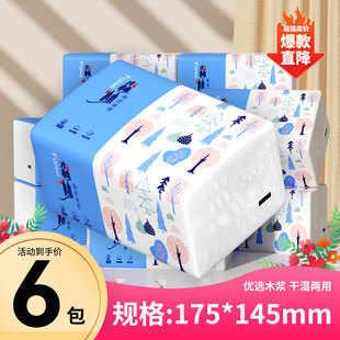 整箱批发面巾纸擦手纸厕纸卫生纸 抽纸巾大包加大家用实惠装