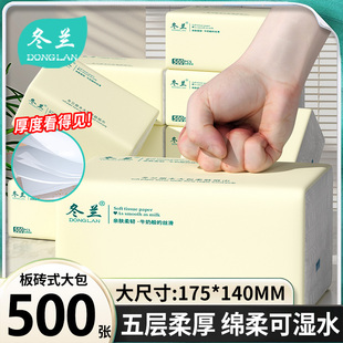 500张大包抽纸家用实惠装纸巾纸抽整箱餐巾纸卫生纸面巾纸一分钱