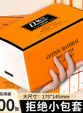 500张大包抽纸学生家用纸巾实惠装厕纸整箱批发纸抽擦手卫生纸巾