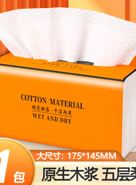 400张大包纸巾抽纸家用实惠装整箱餐巾纸卫生纸学生宿舍厕所厕纸